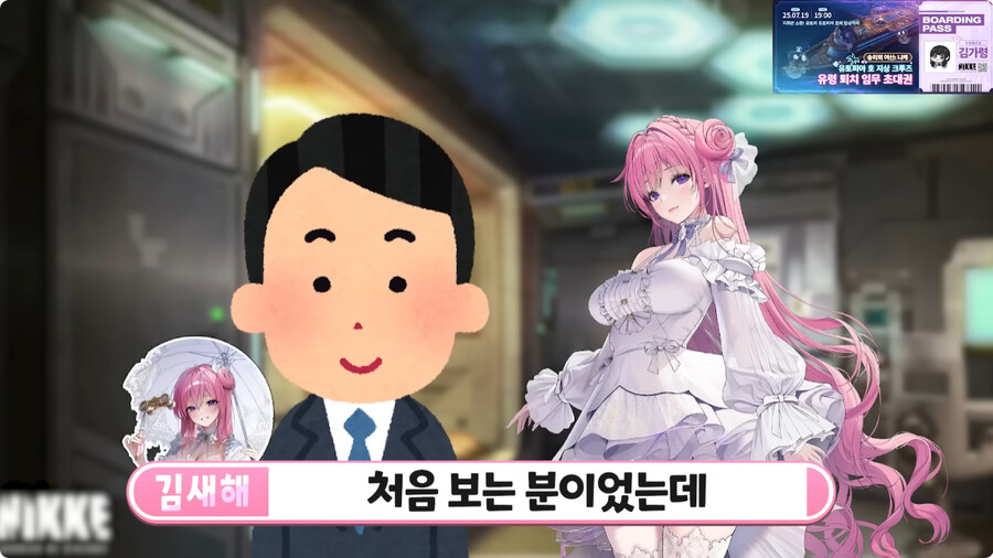 니케 도로시 더빙 하러 갔다가 생긴 일.jpg_8.jpg