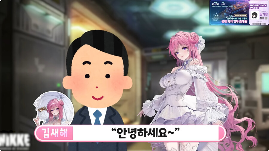 니케 도로시 더빙 하러 갔다가 생긴 일.jpg_9.jpg