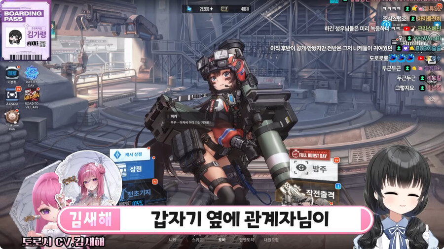 니케 도로시 더빙 하러 갔다가 생긴 일.jpg_11.jpg