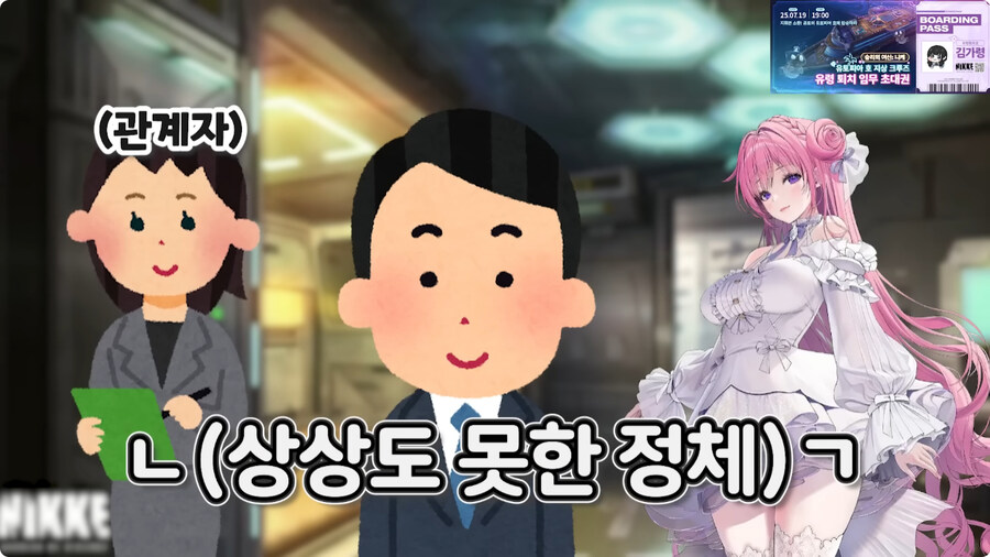 니케 도로시 더빙 하러 갔다가 생긴 일.jpg_13.jpg