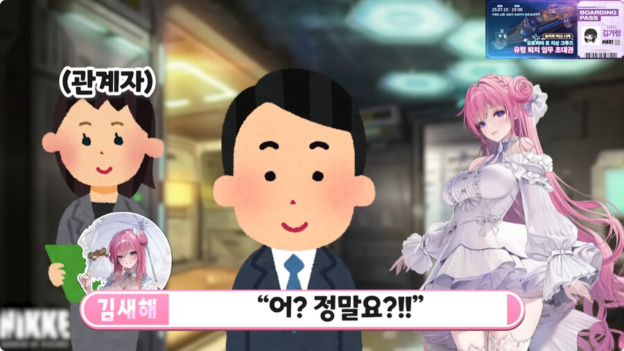 니케 도로시 더빙 하러 갔다가 생긴 일.jpg_14.jpg