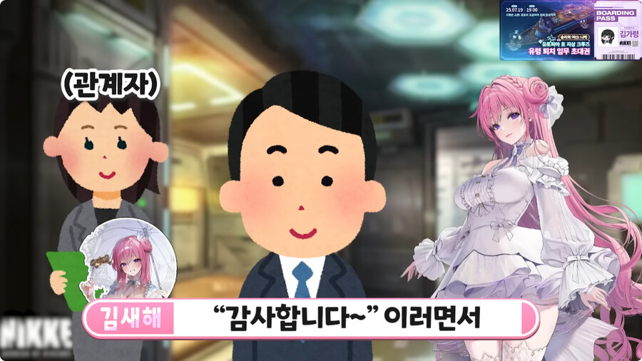 니케 도로시 더빙 하러 갔다가 생긴 일.jpg_15.jpg