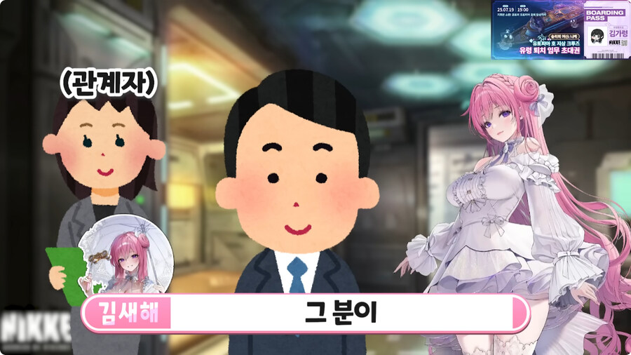 니케 도로시 더빙 하러 갔다가 생긴 일.jpg_16.jpg