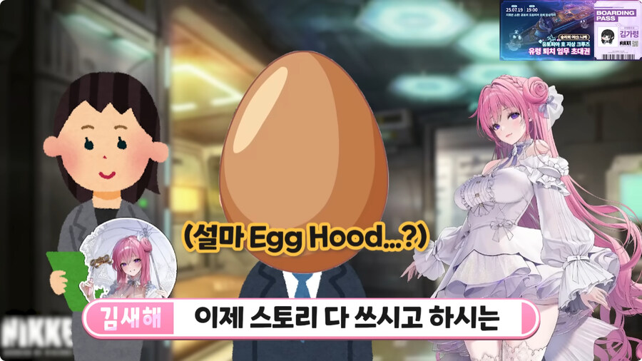 니케 도로시 더빙 하러 갔다가 생긴 일.jpg_17.jpg