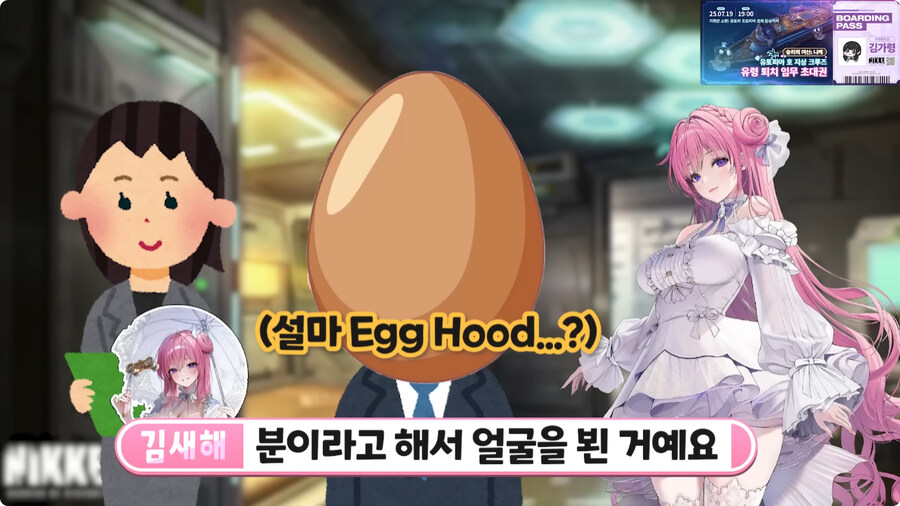 니케 도로시 더빙 하러 갔다가 생긴 일.jpg_18.jpg