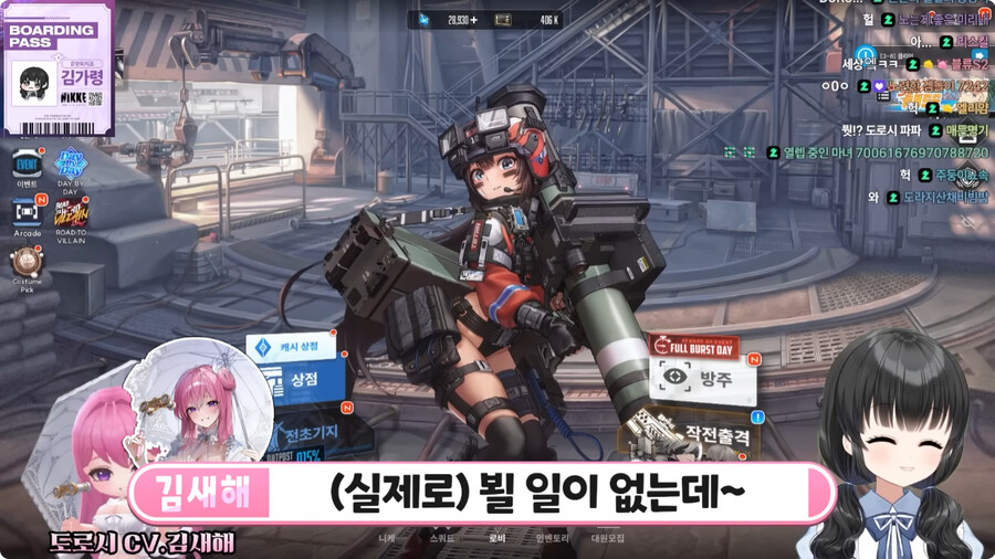 니케 도로시 더빙 하러 갔다가 생긴 일.jpg_22.jpg