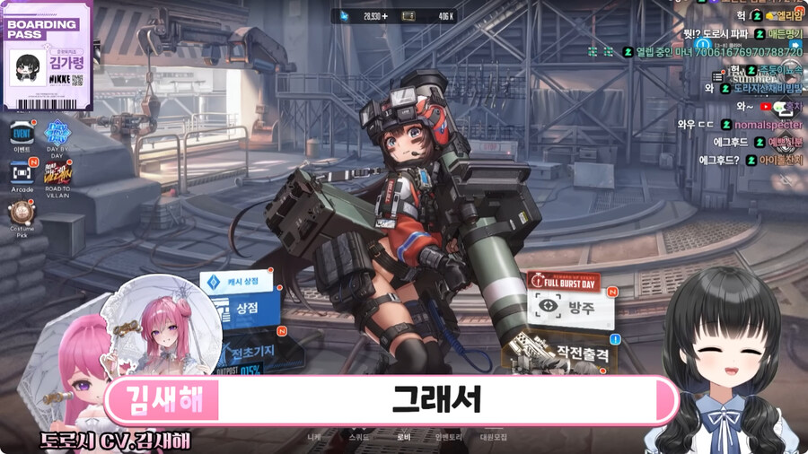 니케 도로시 더빙 하러 갔다가 생긴 일.jpg_23.jpg