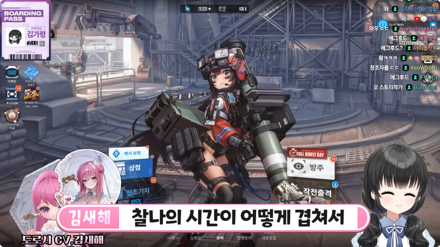 니케 도로시 더빙 하러 갔다가 생긴 일.jpg_24.jpg