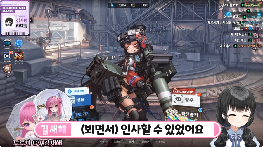 니케 도로시 더빙 하러 갔다가 생긴 일.jpg_25.jpg