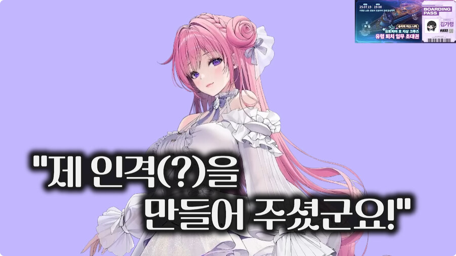 니케 도로시 더빙 하러 갔다가 생긴 일.jpg_26.jpg