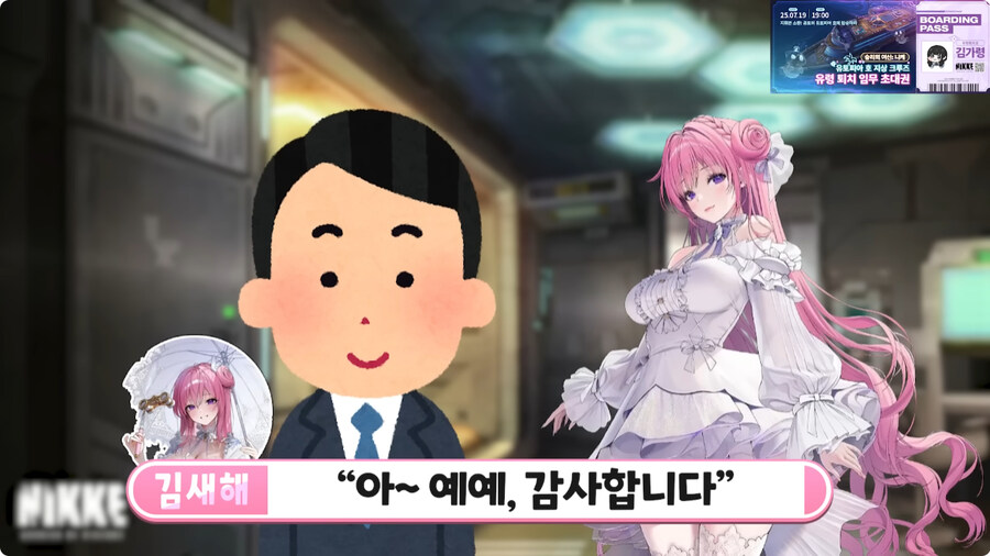 니케 도로시 더빙 하러 갔다가 생긴 일.jpg_28.jpg