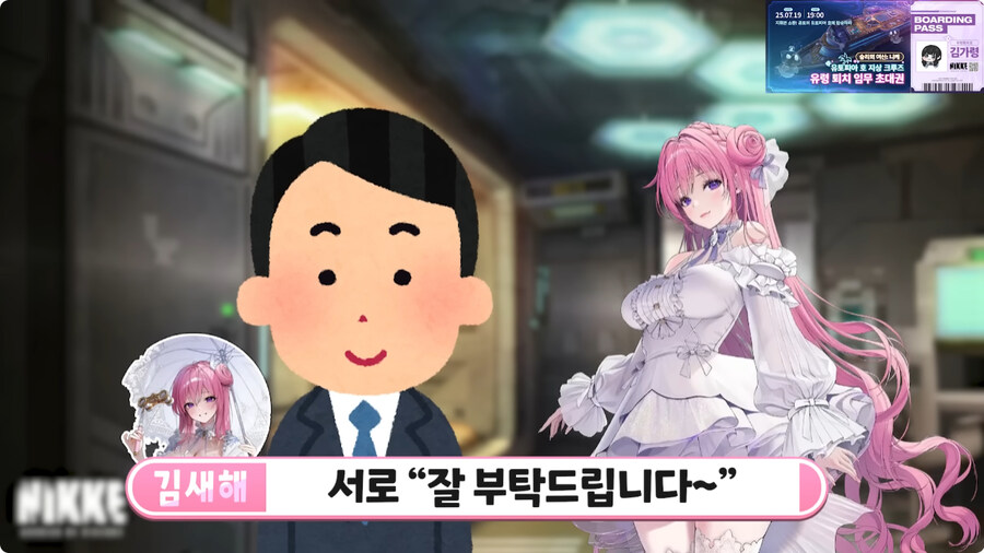 니케 도로시 더빙 하러 갔다가 생긴 일.jpg_29.jpg