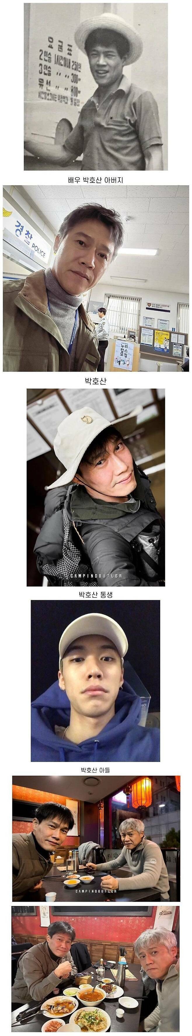 미스터리하다는 배우 박호산 집안_1.jpg