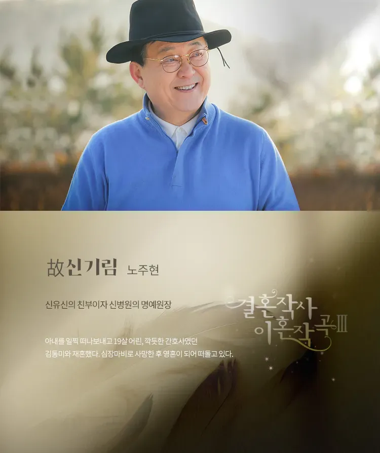결혼 33년 만에 남편 죽인 아내.jpg_2.webp