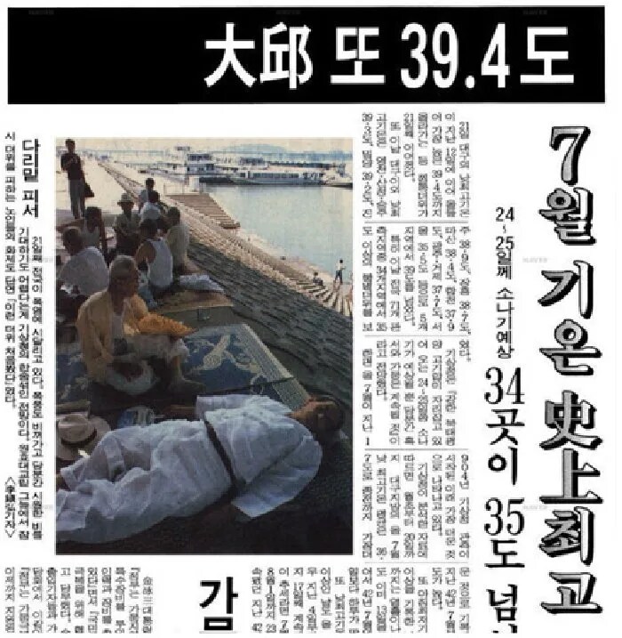 너무 옛날 기준이라 지금은 말도 안되는 에어컨 개소리_4.png