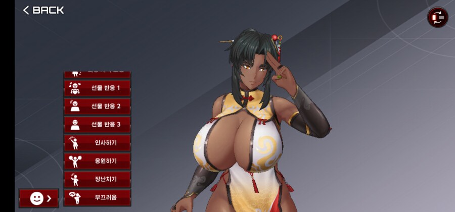 이 게임은 복근이 너무 이뻐서 보기 좋구만_2.jpg
