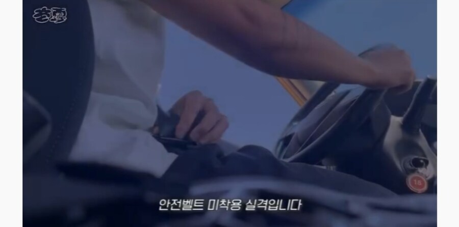 유튜버 운전 면허 기능 실격 사유_8.jpg