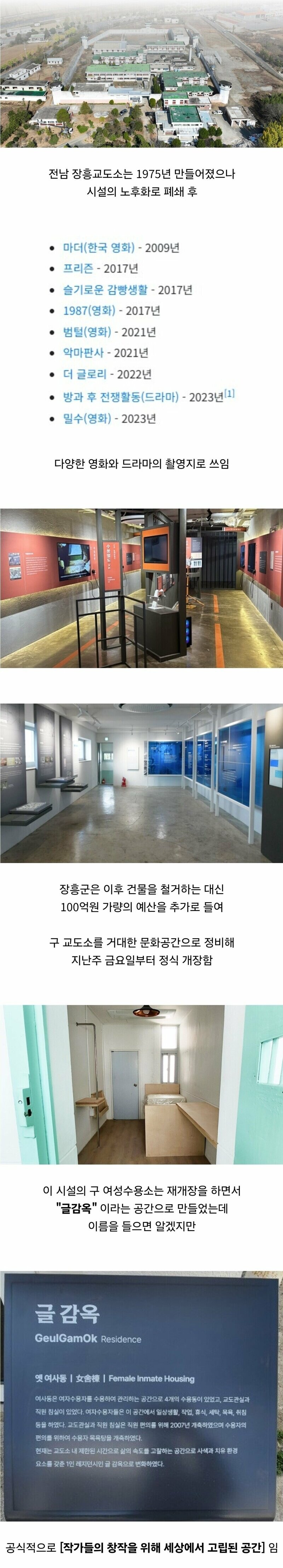 연중한 웹소설 작가들이 가는 곳_1.jpg