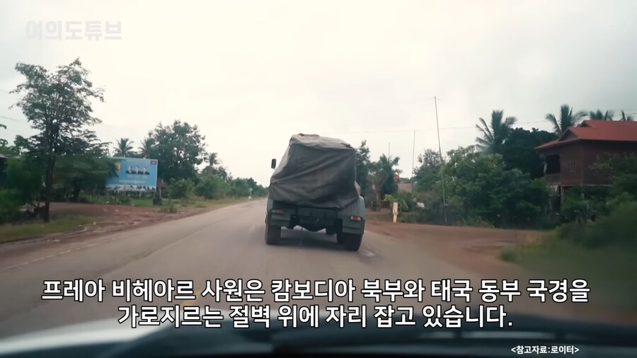 태국-캄보디아 전쟁 이유(feat 엘랑)_3.png