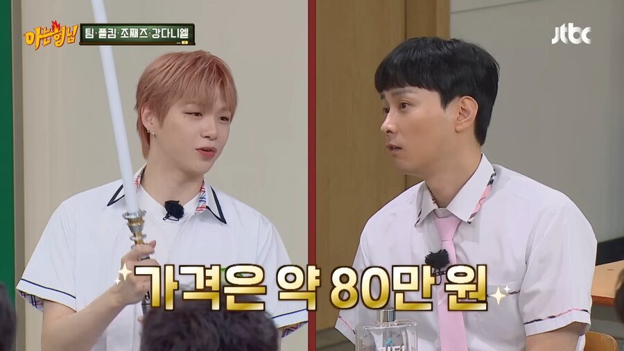 오 그 광선검으로 나 한번 베어봐봐_2.png