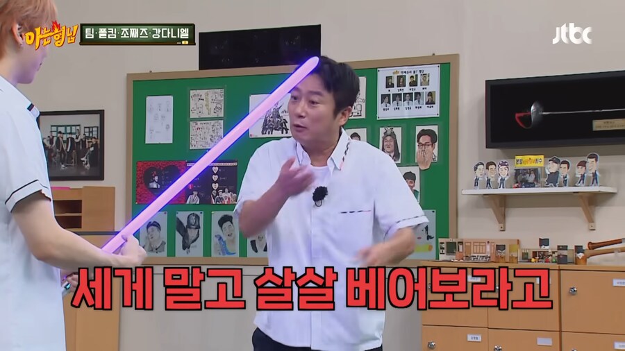 오 그 광선검으로 나 한번 베어봐봐_6.png