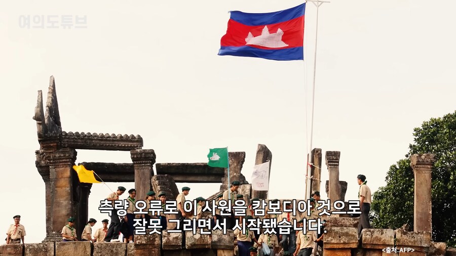 태국-캄보디아 전쟁 이유(feat 엘랑)_10.png