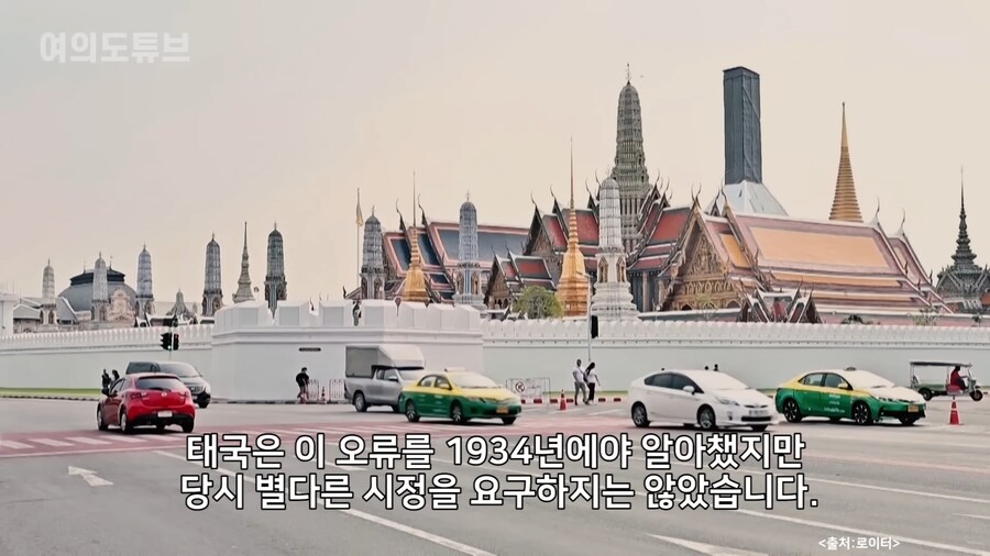태국-캄보디아 전쟁 이유(feat 엘랑)_11.png
