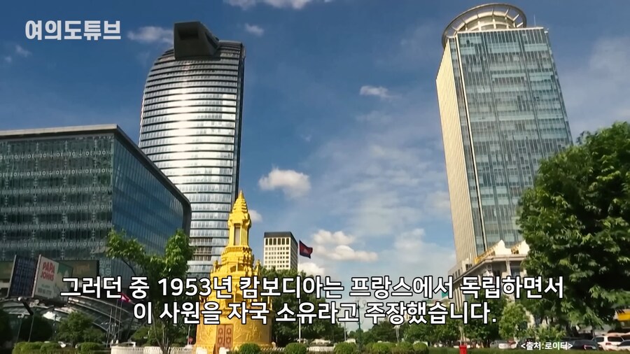 태국-캄보디아 전쟁 이유(feat 엘랑)_14.png