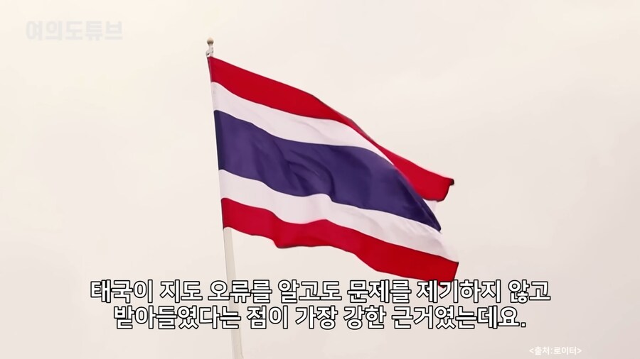 태국-캄보디아 전쟁 이유(feat 엘랑)_16.png
