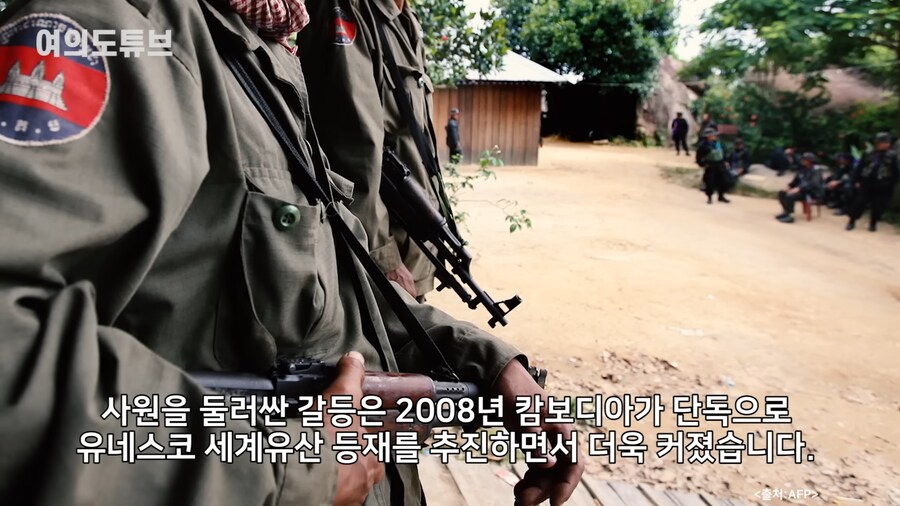 태국-캄보디아 전쟁 이유(feat 엘랑)_17.png