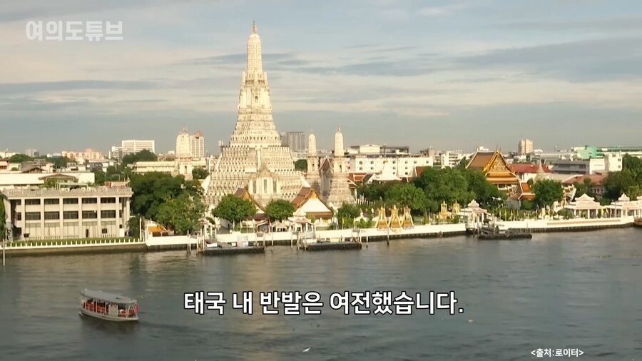 태국-캄보디아 전쟁 이유(feat 엘랑)_20.png