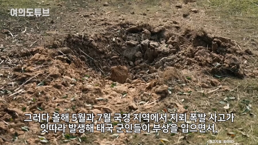 태국-캄보디아 전쟁 이유(feat 엘랑)_21.png