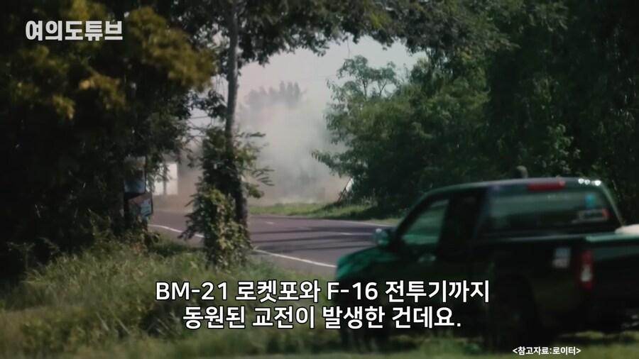 태국-캄보디아 전쟁 이유(feat 엘랑)_22.png