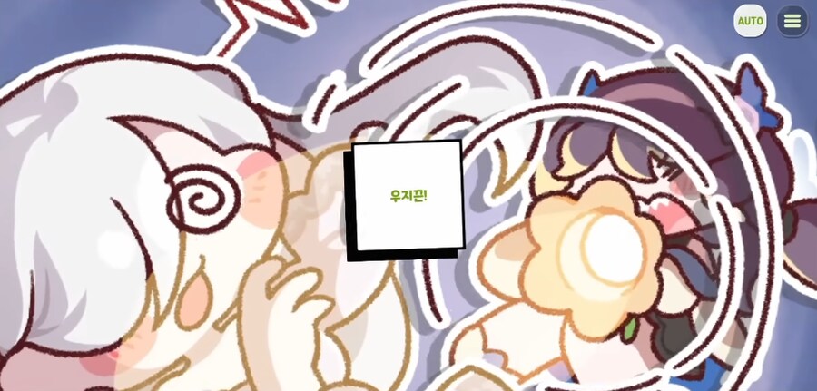 트릭컬) 순수 특징.jpg_6.png