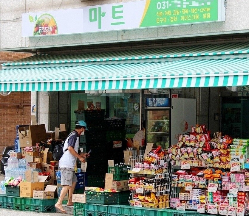 민생지원금으로 알게된 충격적인 사실_1.png