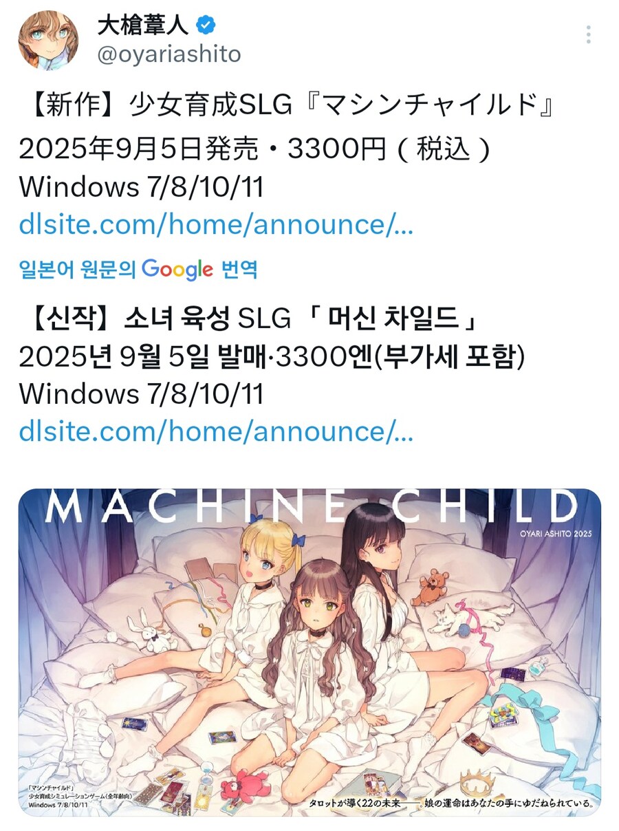 어느 할배의 10년간 깎은 게임 마참내 출시 임박_1.jpg