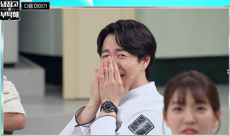 냉부) 다음주 방송 기대되네_1.png