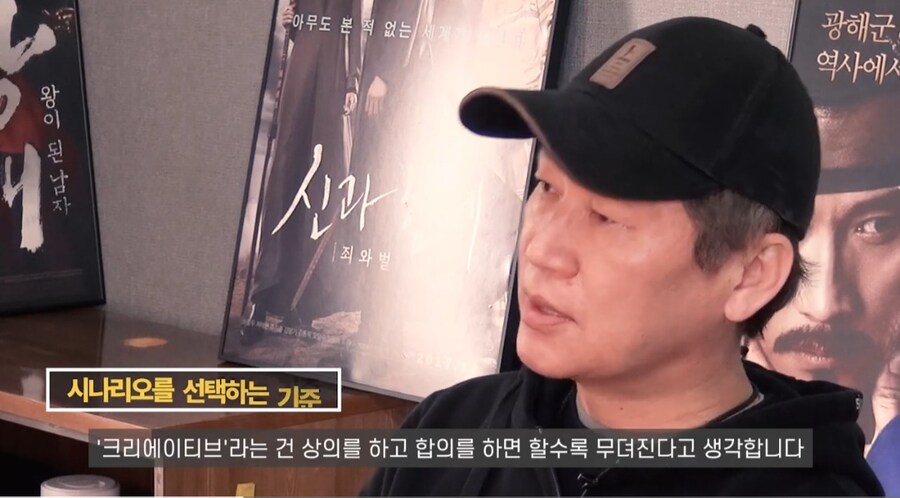 전독시 영화의 최종보스_4.jpg