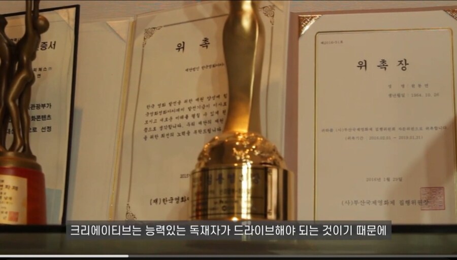 전독시 영화의 최종보스_5.jpg