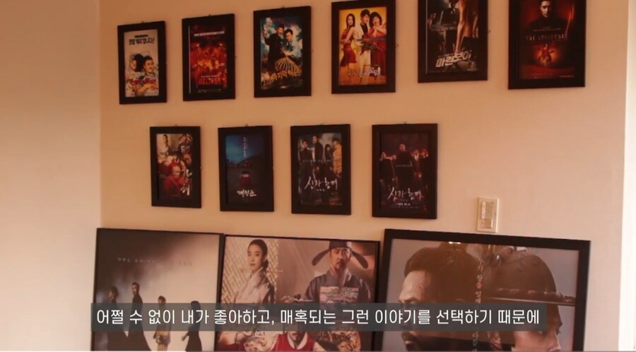 전독시 영화의 최종보스_6.jpg