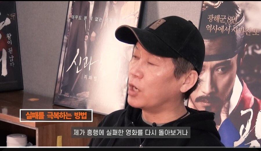 전독시 영화의 최종보스_8.jpg