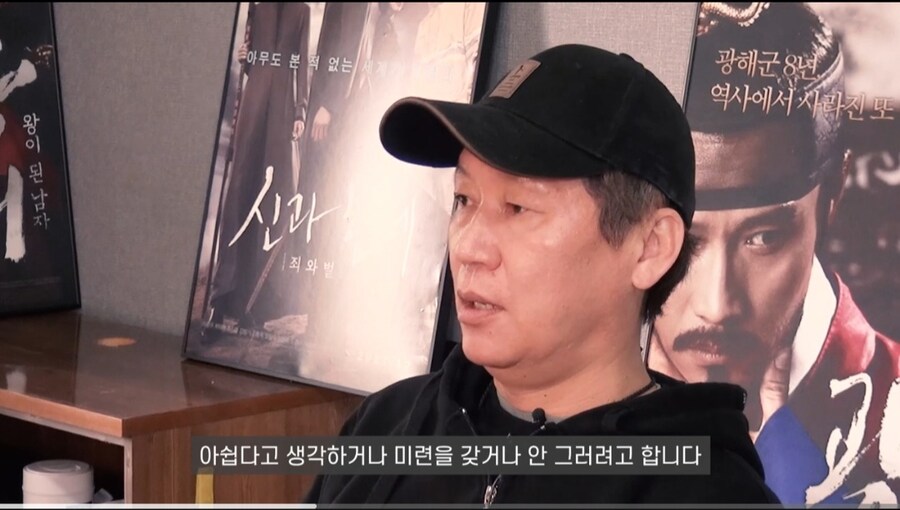 전독시 영화의 최종보스_9.jpg