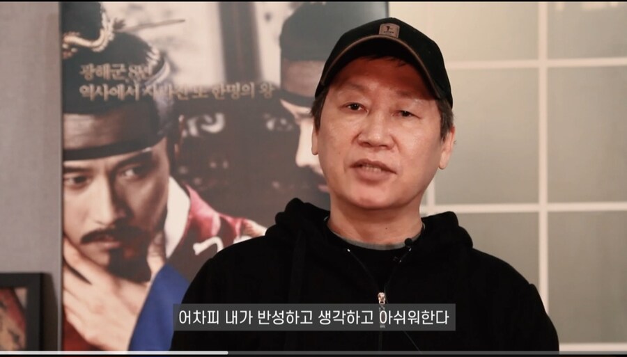 전독시 영화의 최종보스_11.jpg
