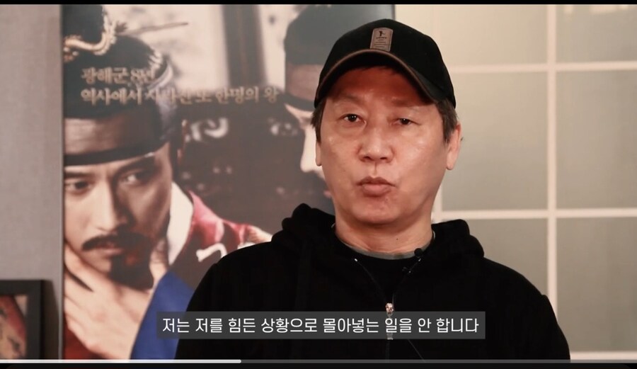 전독시 영화의 최종보스_13.jpg