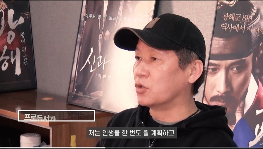 전독시 영화의 최종보스_16.jpg