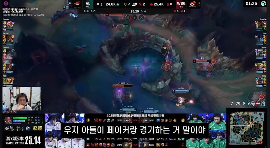 페이커 4년 연장에 대한 중국 프로 반응.png_9.jpg