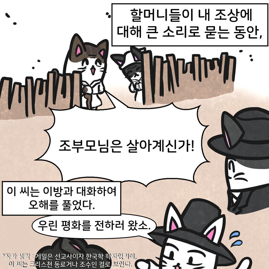 조선인들이 외계인에게도 친절히 대해줬던 유력한 이유_5.jpg