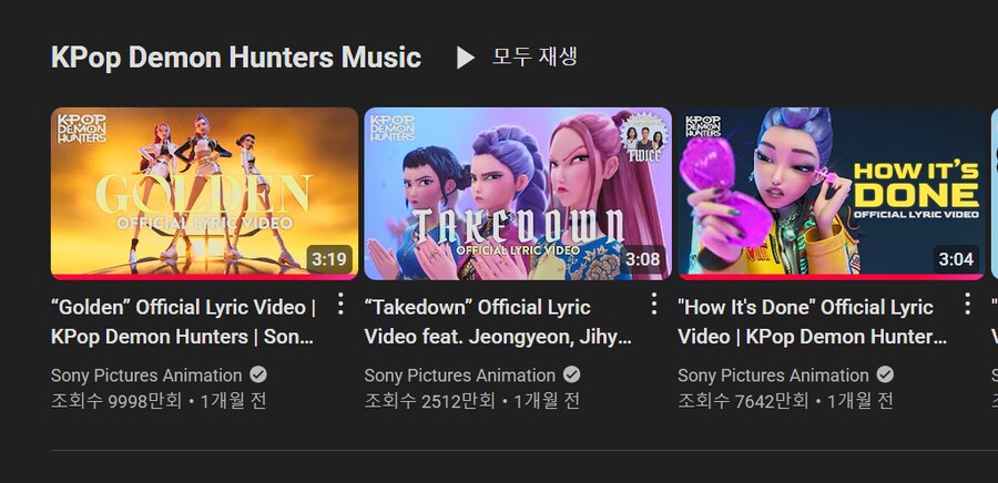 케이팝) 대략 10분 남음_1.png