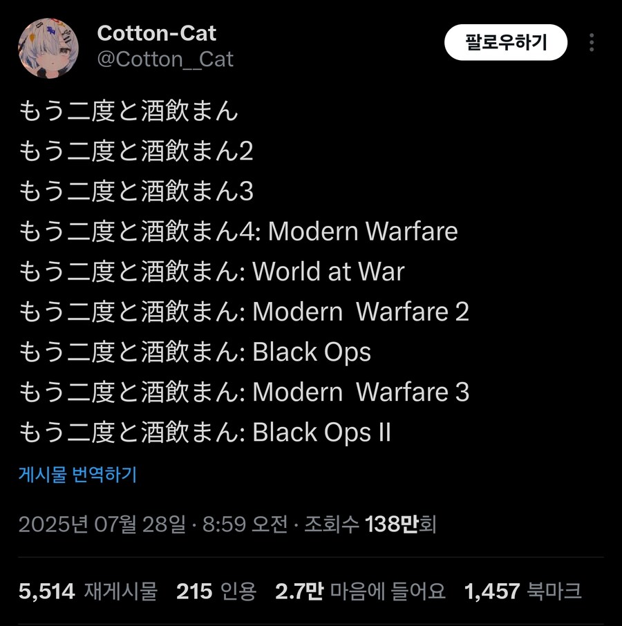 두번다시 술먹나봐라_1.jpg