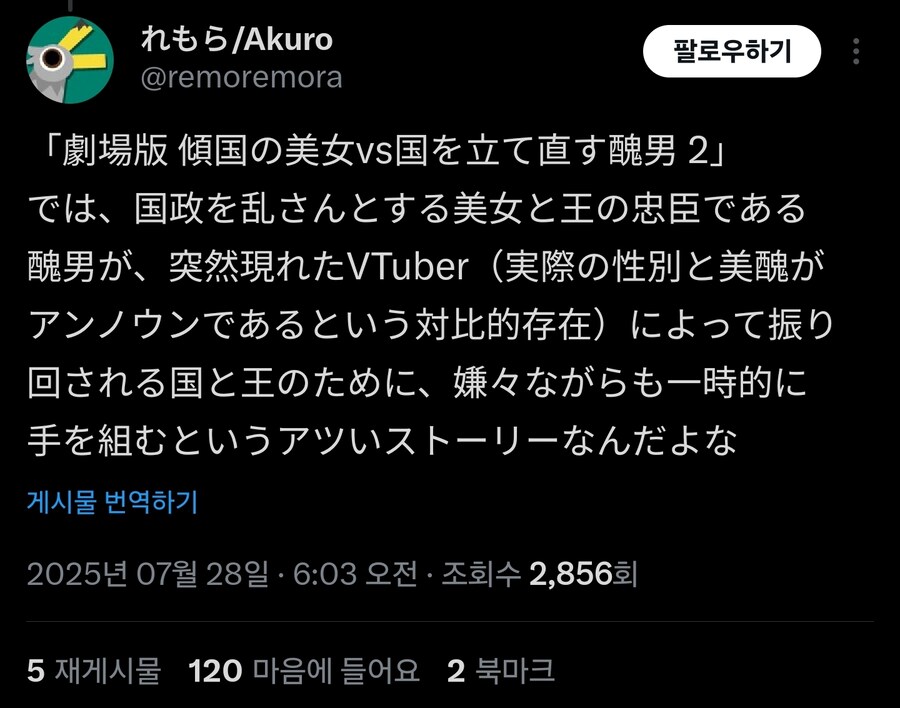 경국의 미녀vs_2.jpg